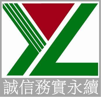 怡良電機有限公司,電線,電子排線公司,電路板台車,壓撕線