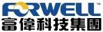 富偉精機股份有限公司-沖床用快速換模系統,射出機壓鑄機快速換模系統,印刷電路板油壓沖孔油壓脫料系統